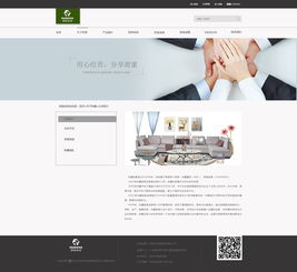 企業(yè)網(wǎng)站設(shè)計(jì) 從網(wǎng)頁(yè)到網(wǎng)站的整體構(gòu)建