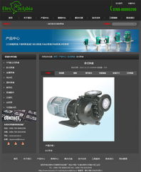 東莞機(jī)電網(wǎng)站設(shè)計(jì)與型號(hào)規(guī)格價(jià)格指南