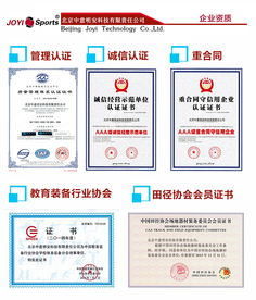 云南保山比賽中央集成管理系統(tǒng)——信息系統(tǒng)集成服務(wù)的全面解析